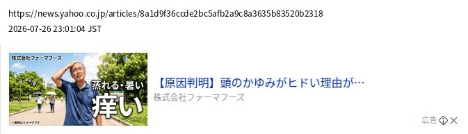 element capture