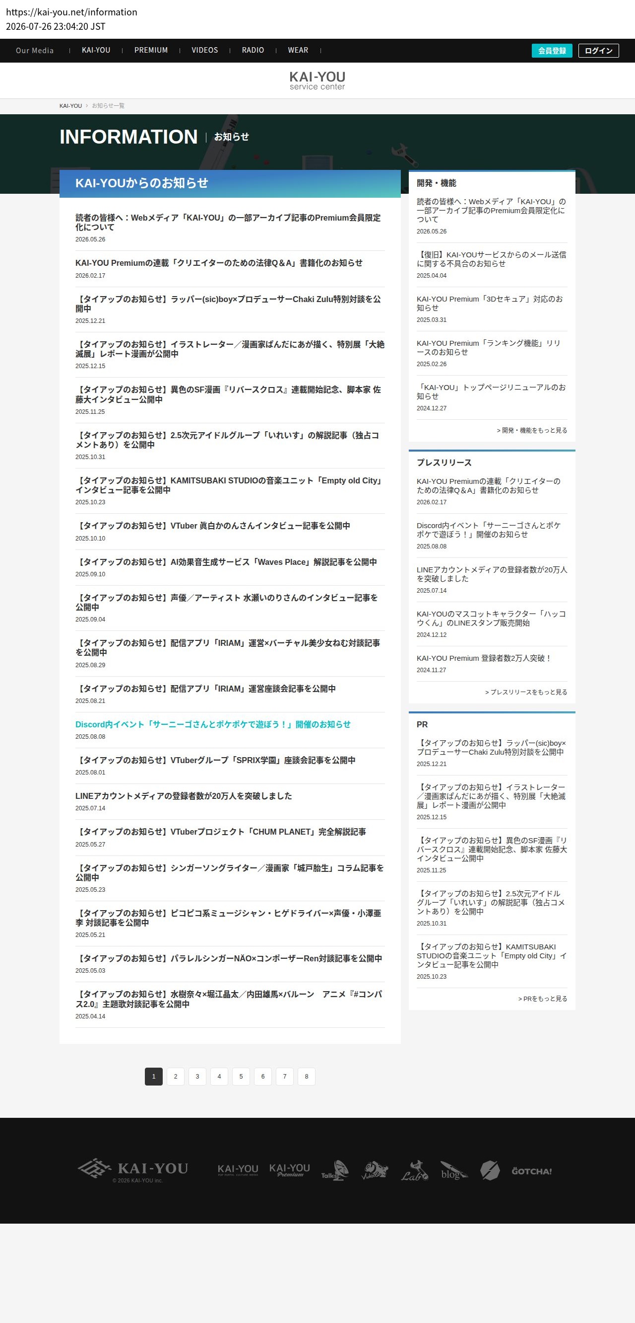 top highlighted