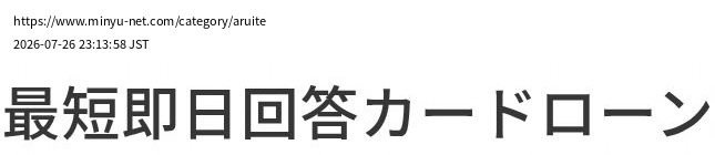 element capture