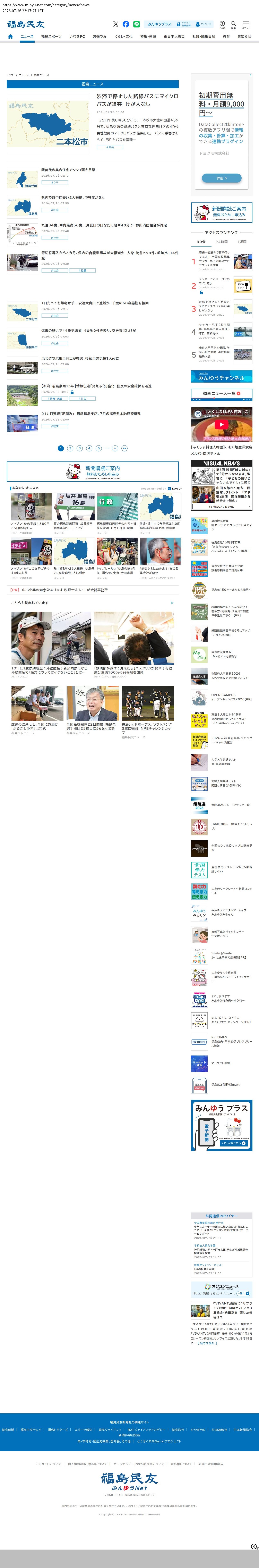 top before