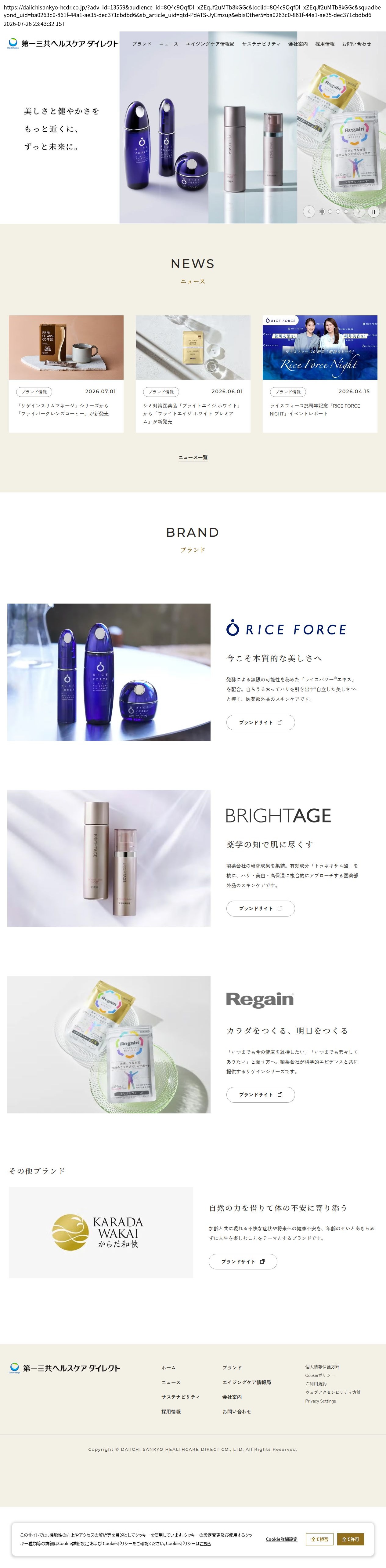 company_info_cap