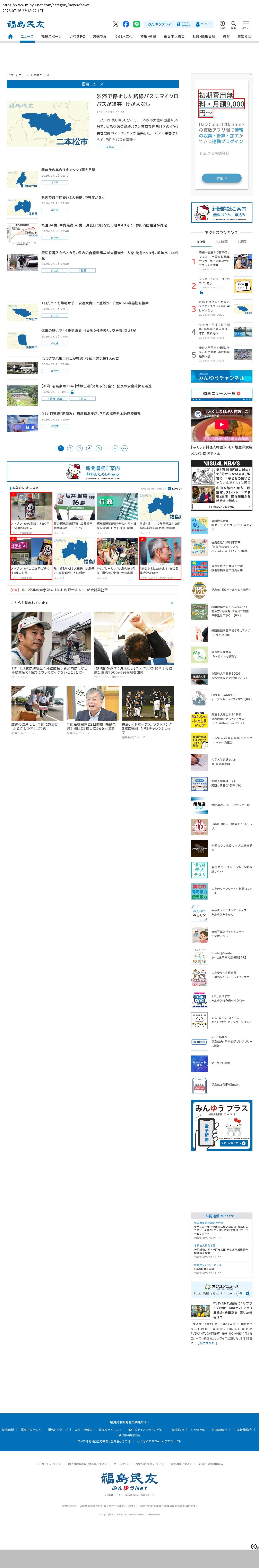 top highlighted