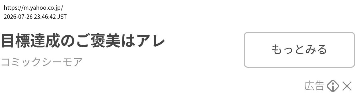 element capture