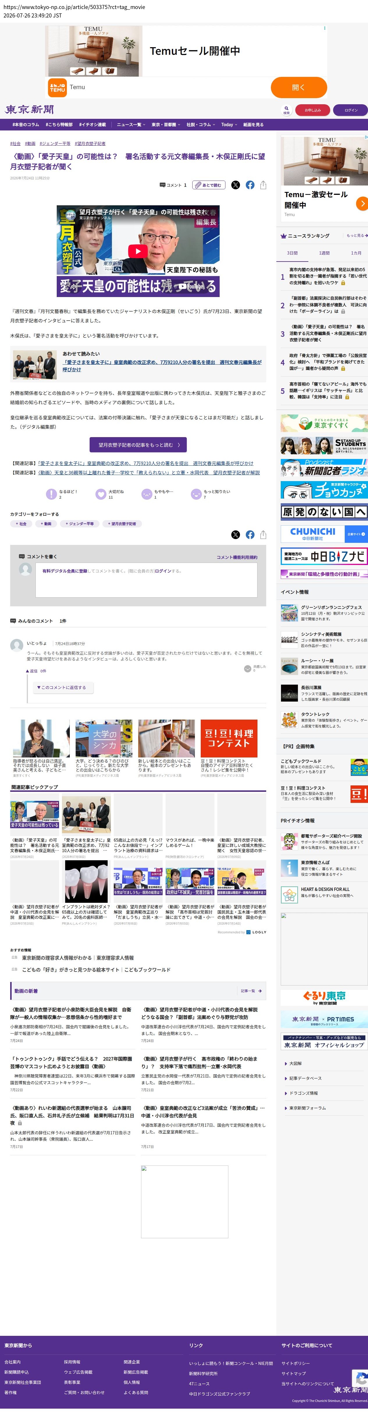 top before