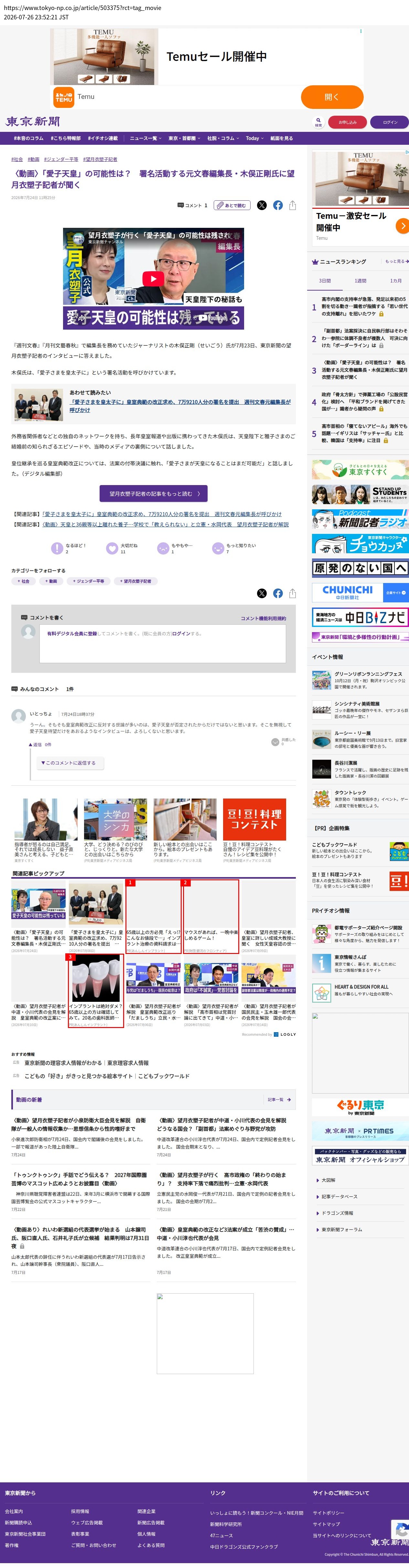 top highlighted