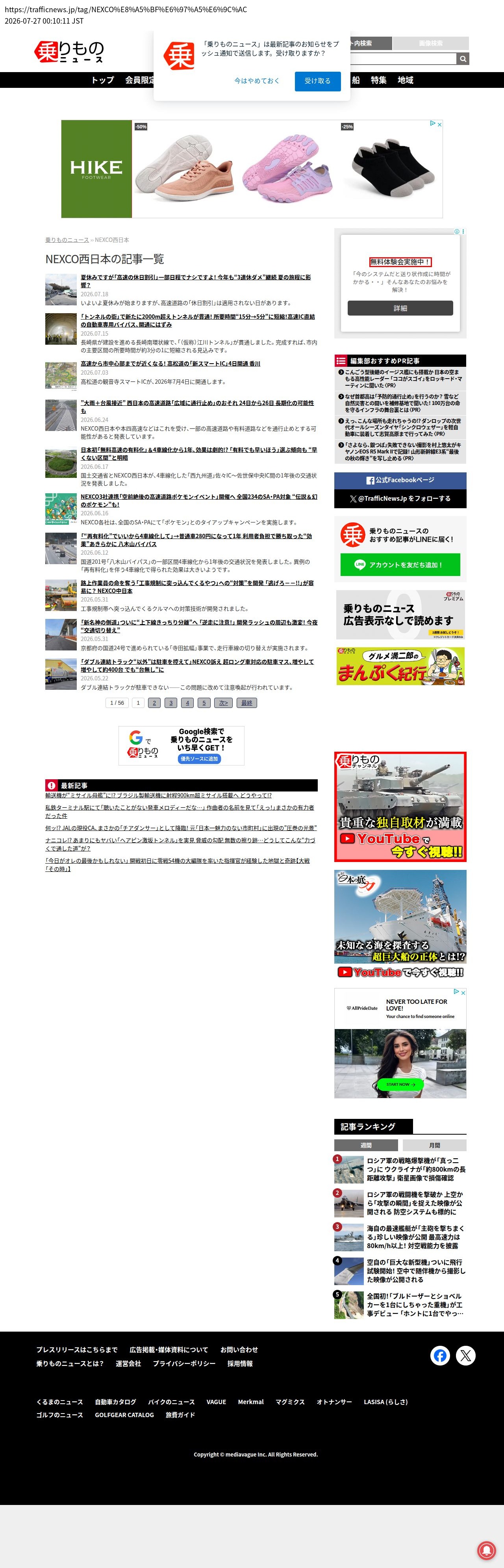top highlighted