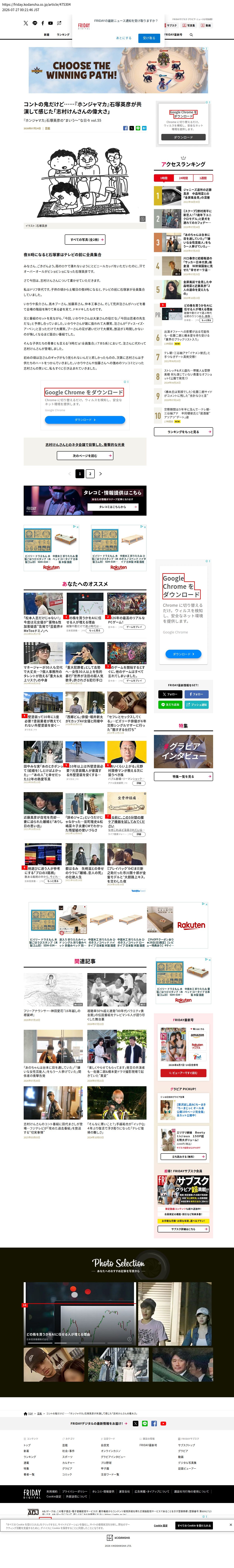 top highlighted