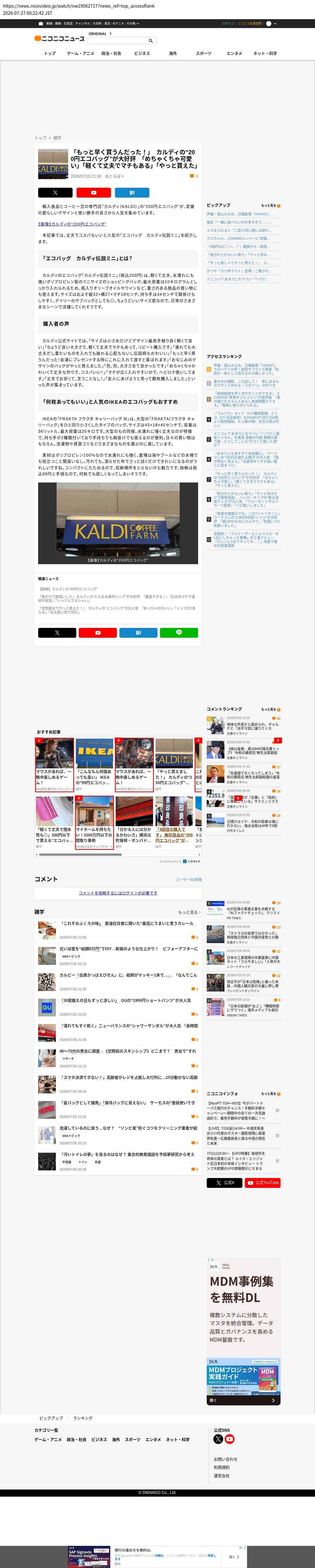 top highlighted