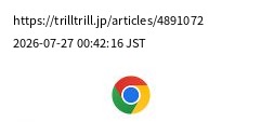element capture