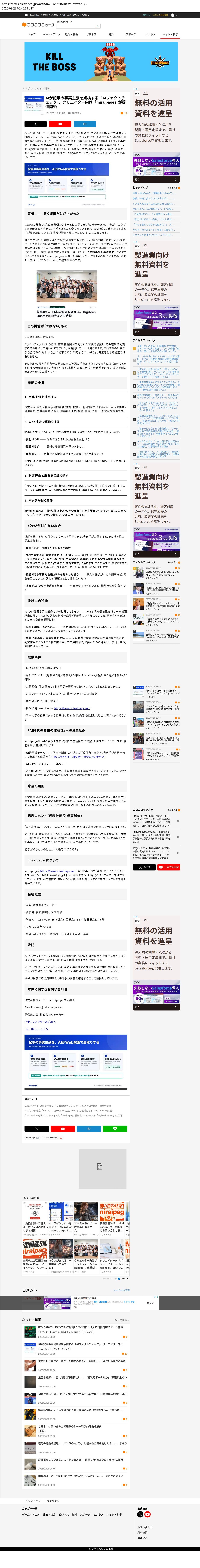 top before