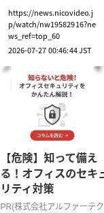 element capture