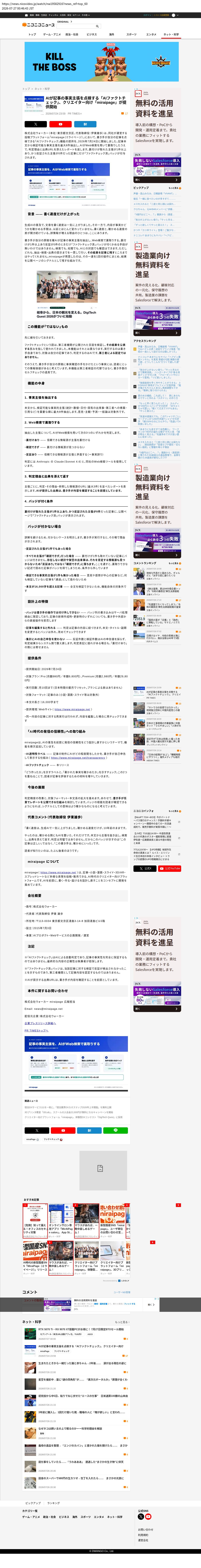top highlighted