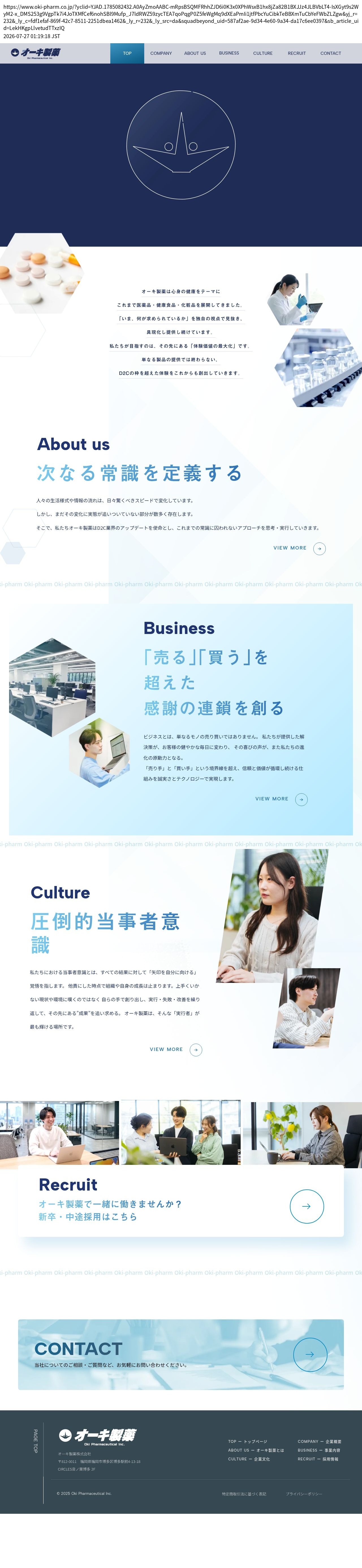 company_info_cap