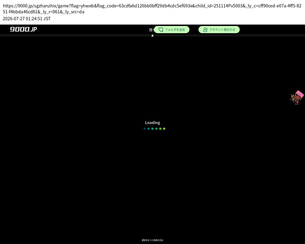 destination capture sort_order 0