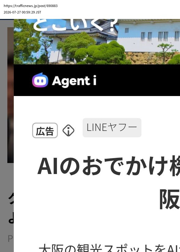 element capture