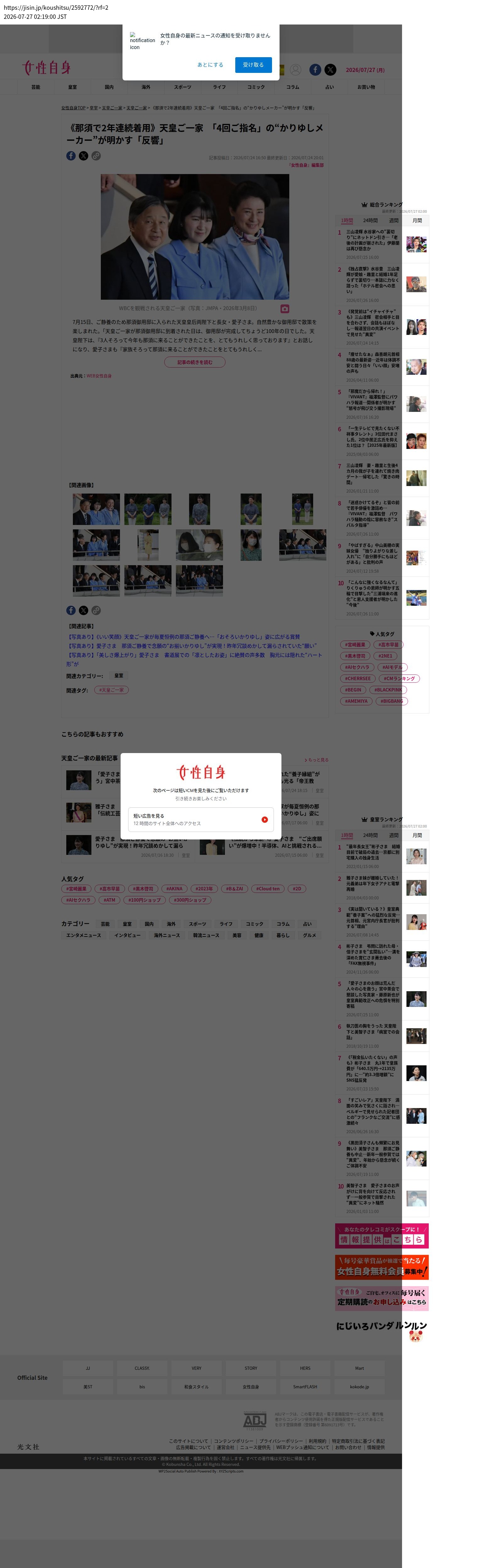 top highlighted