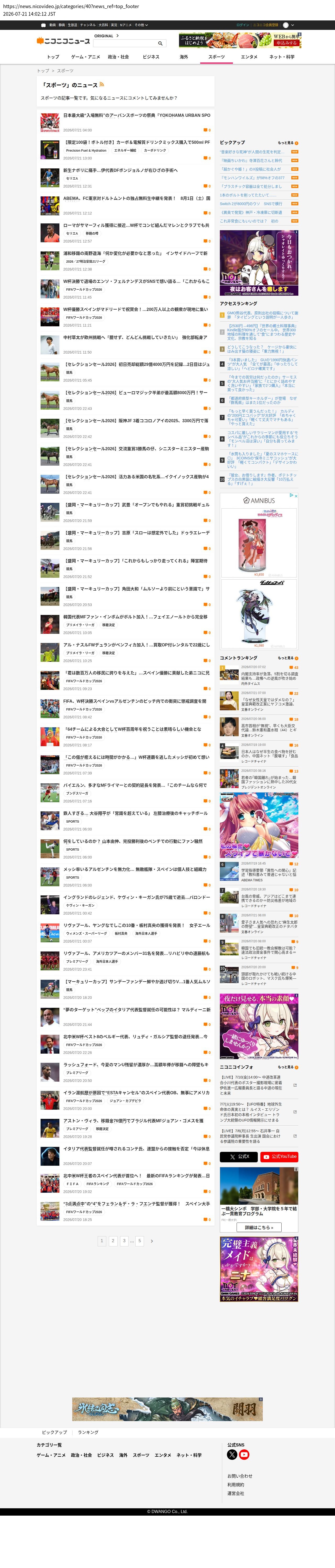 top before
