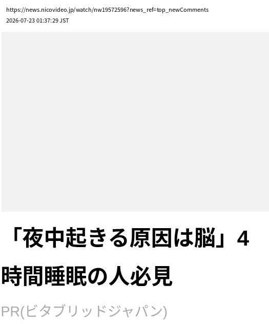 element capture