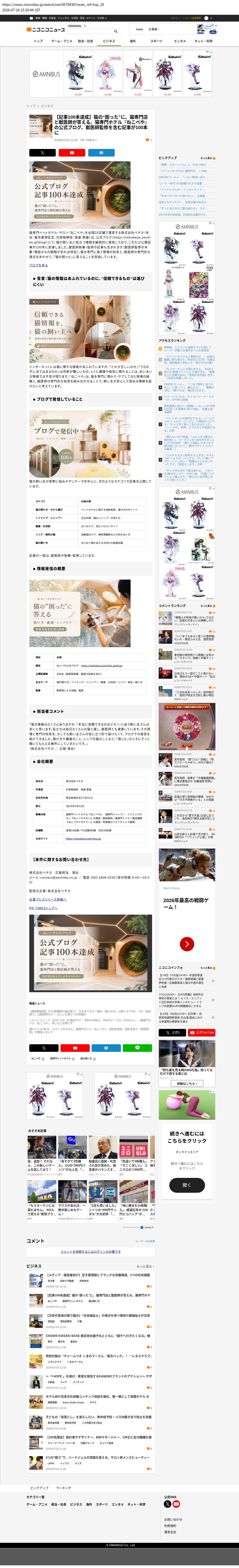 top before