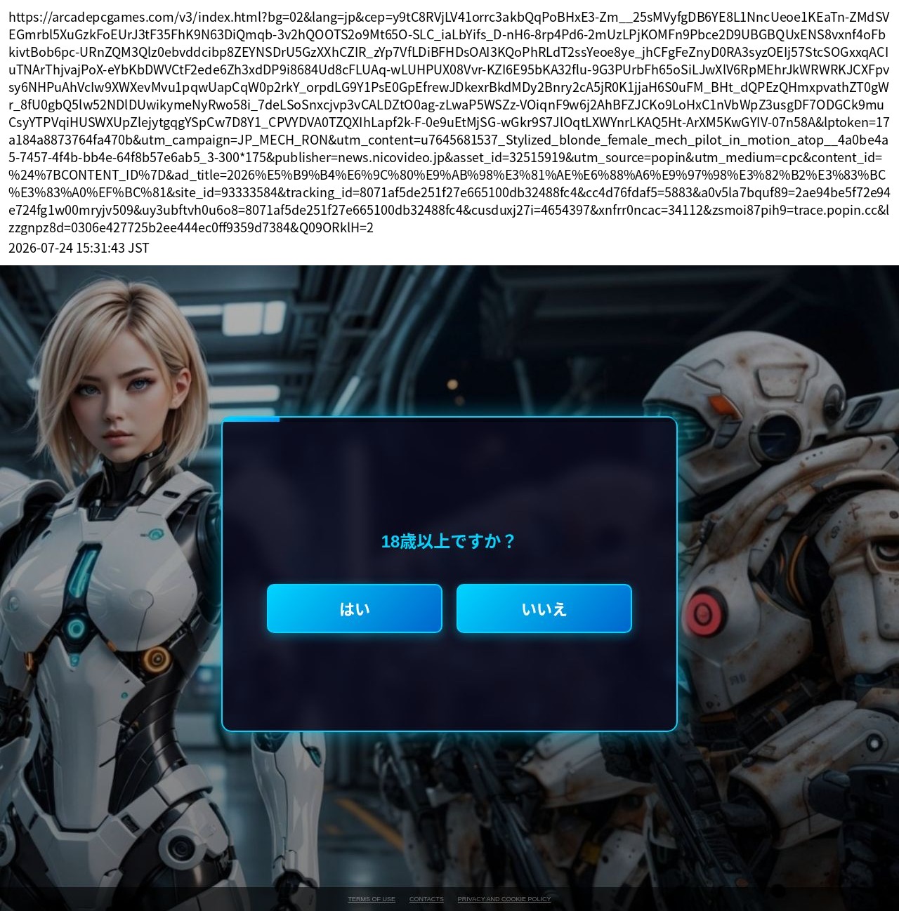 destination capture sort_order 0