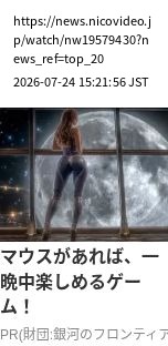 element capture