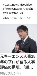 element capture