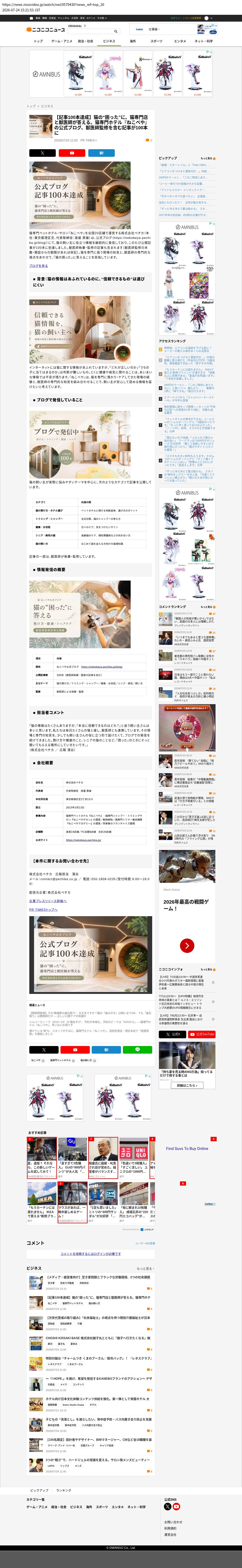 top highlighted