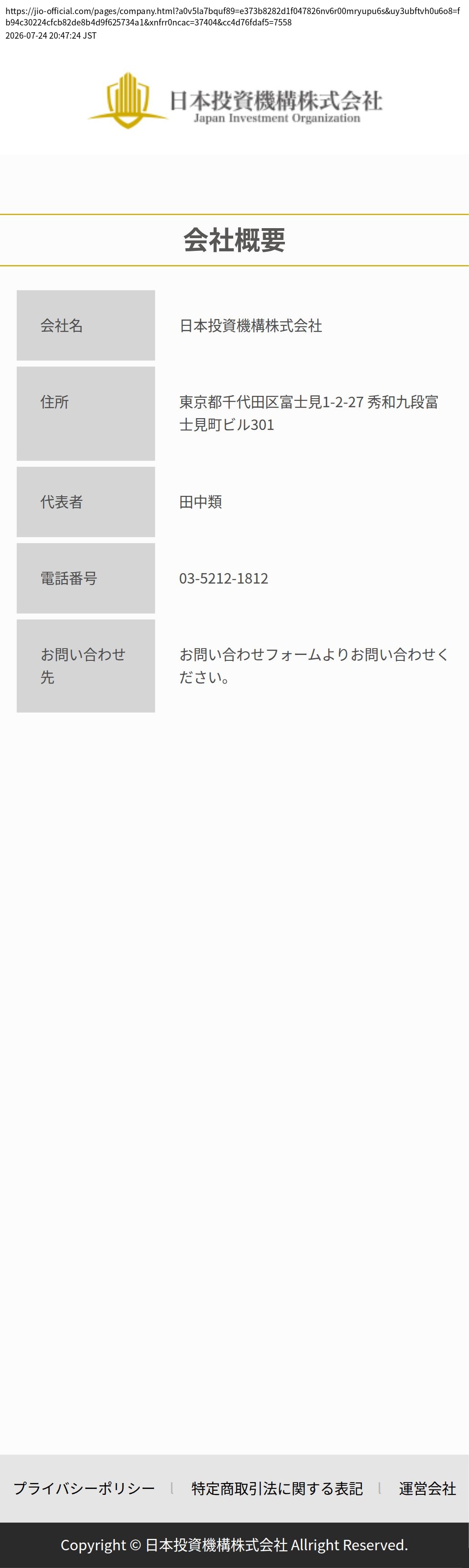 company_info_cap