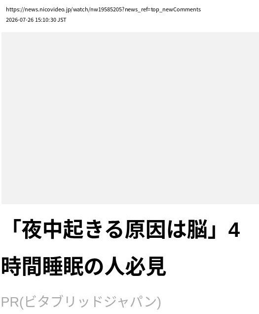 element capture