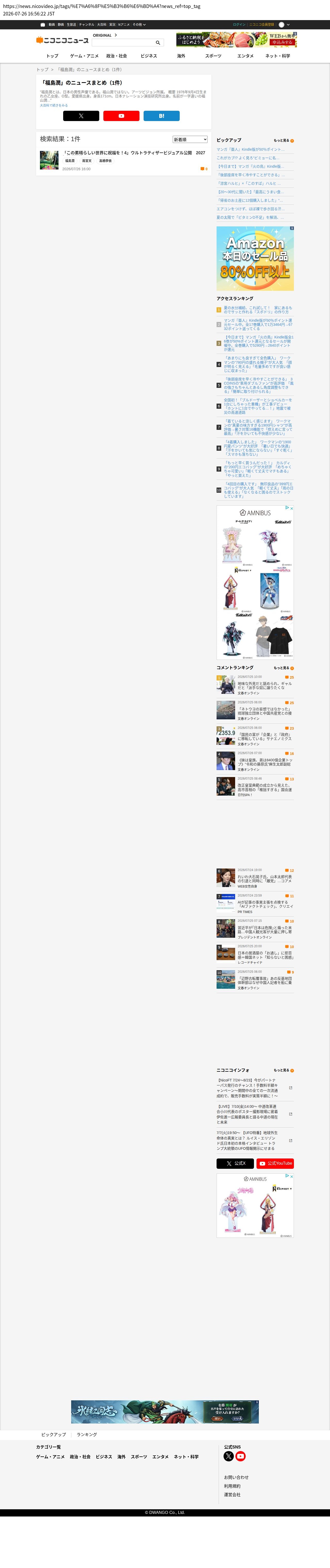 top before
