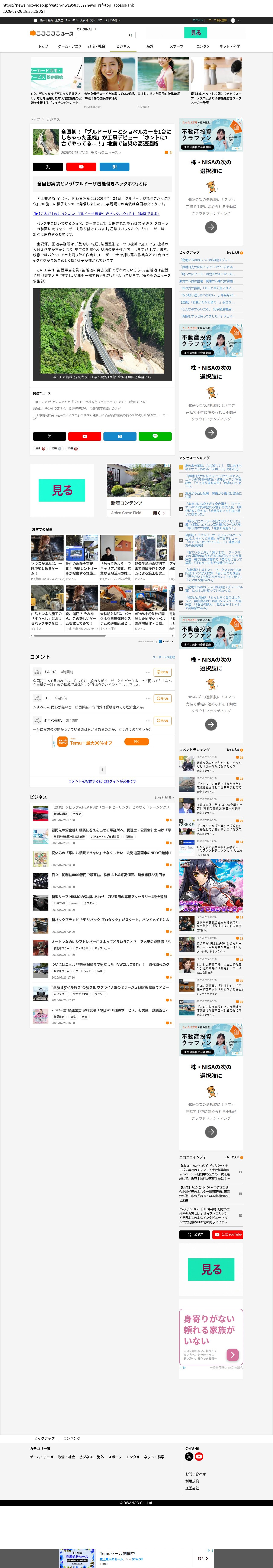 top before
