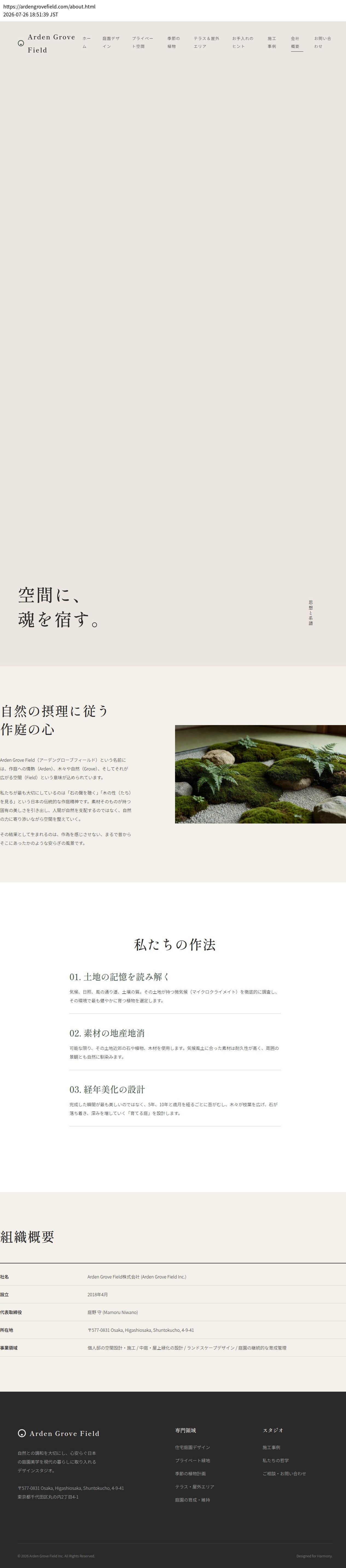 company_info_cap
