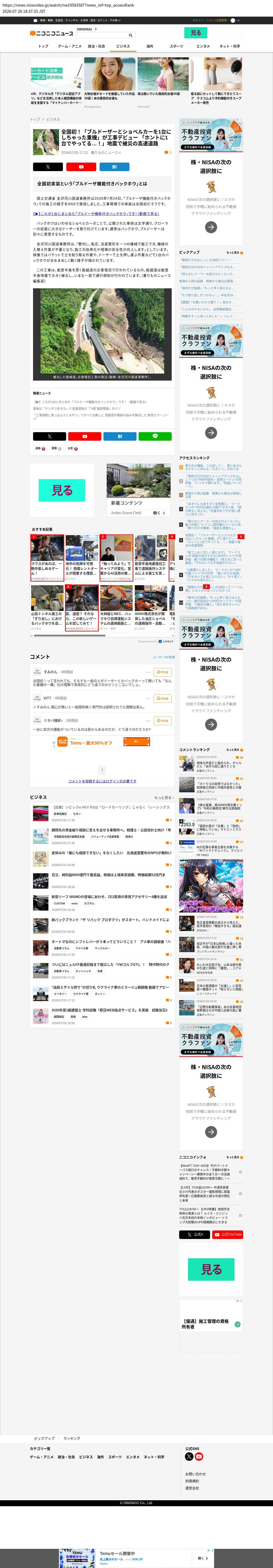 top highlighted