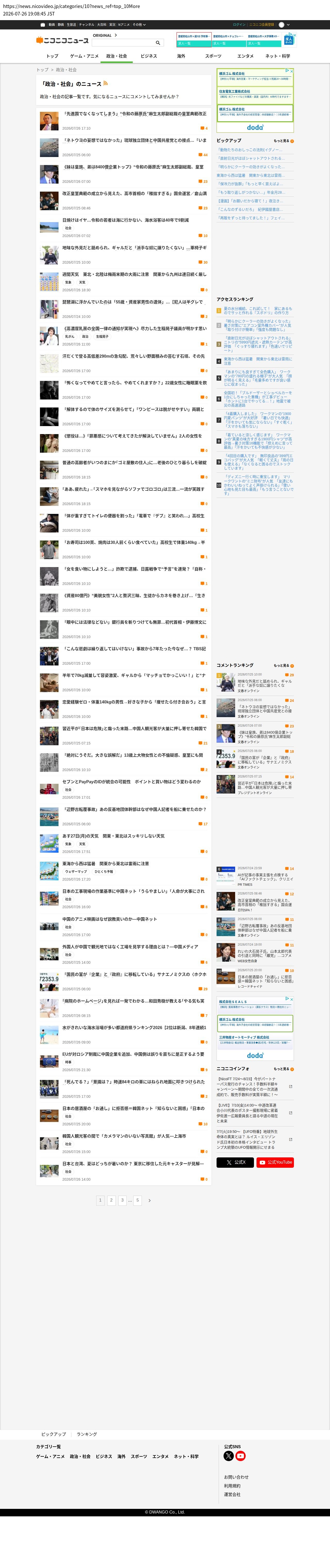 top highlighted