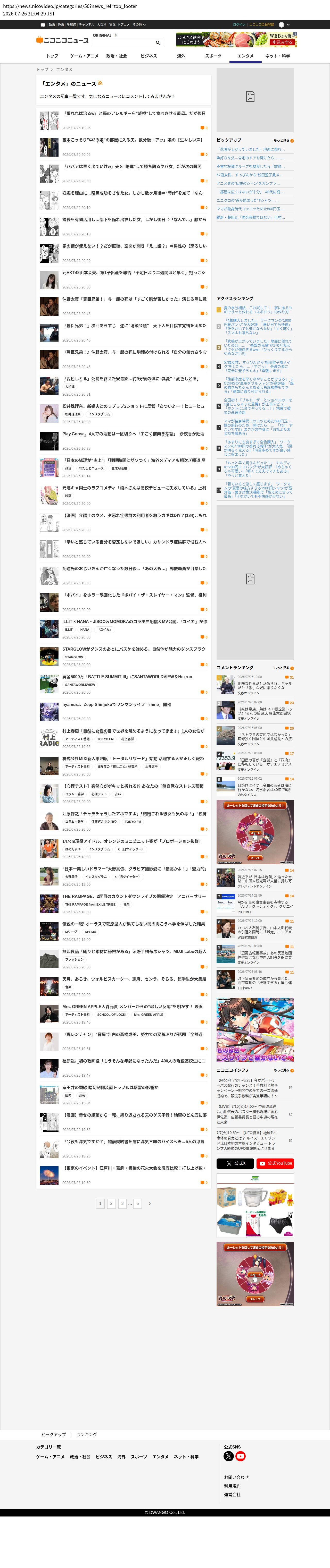 top highlighted