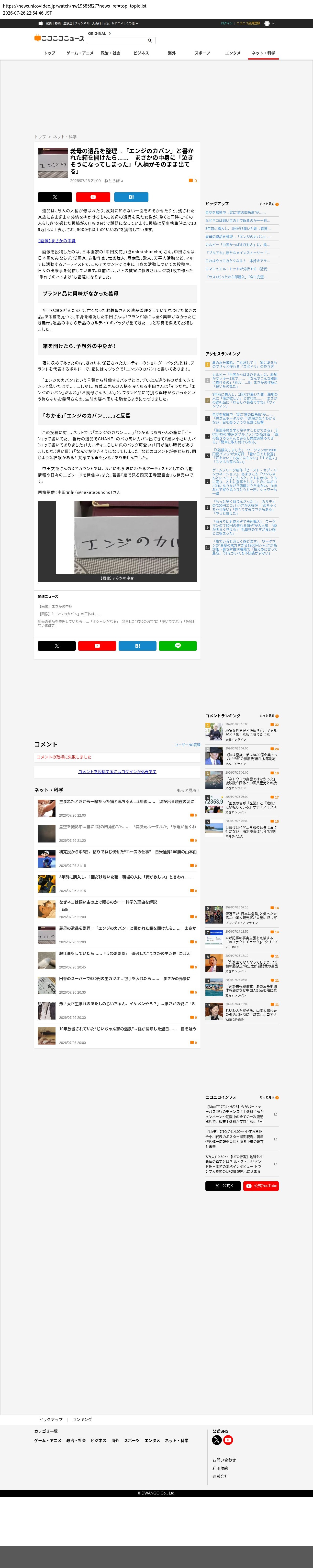 top before