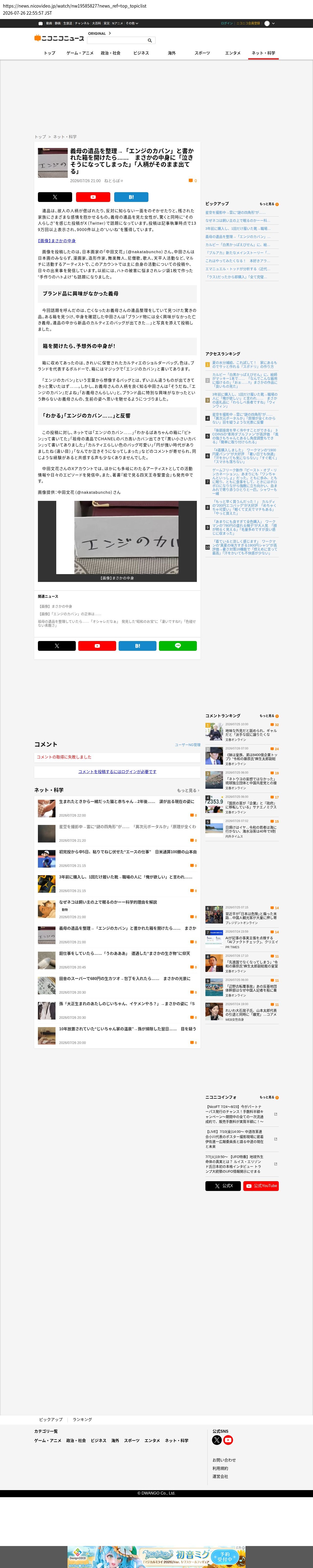top highlighted