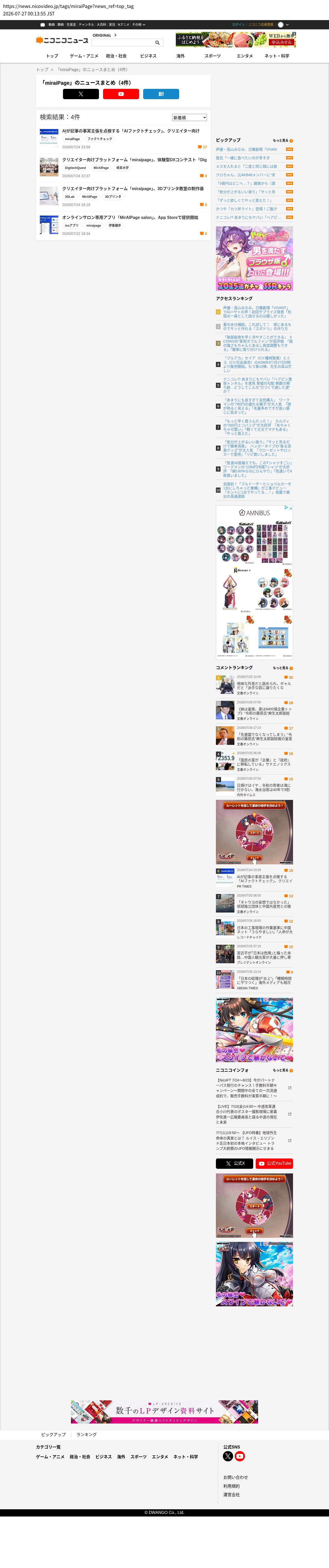 top before