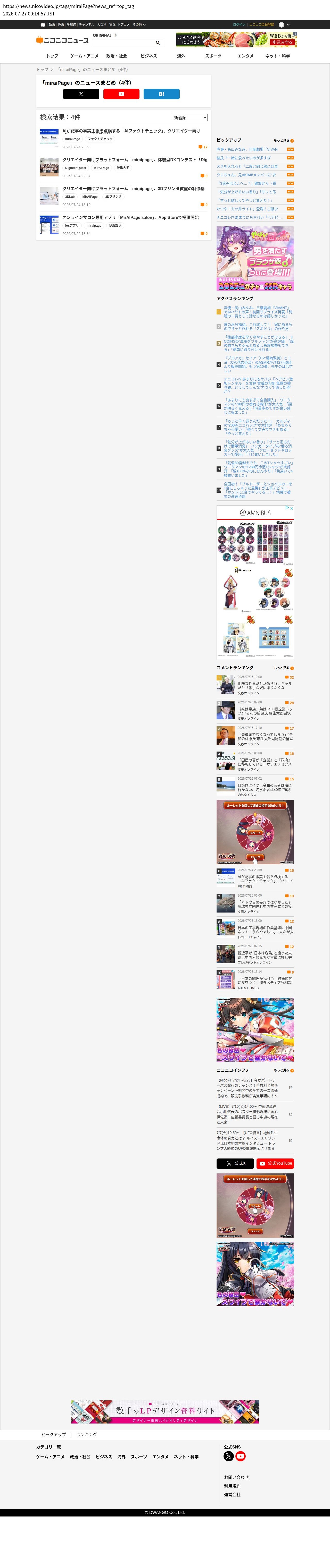 top highlighted