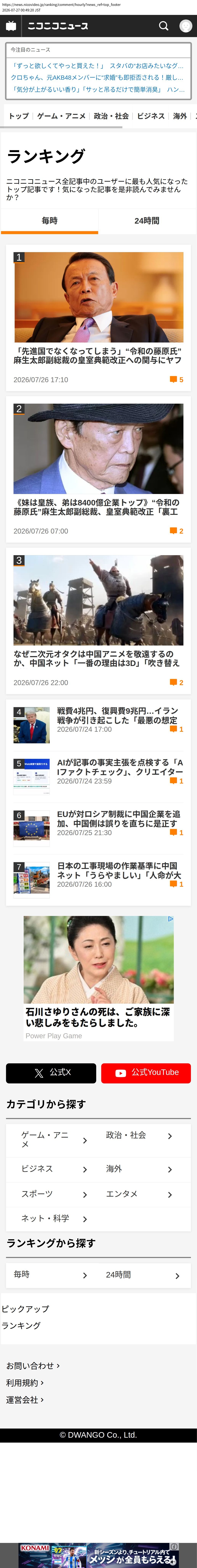 top before