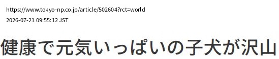 element capture