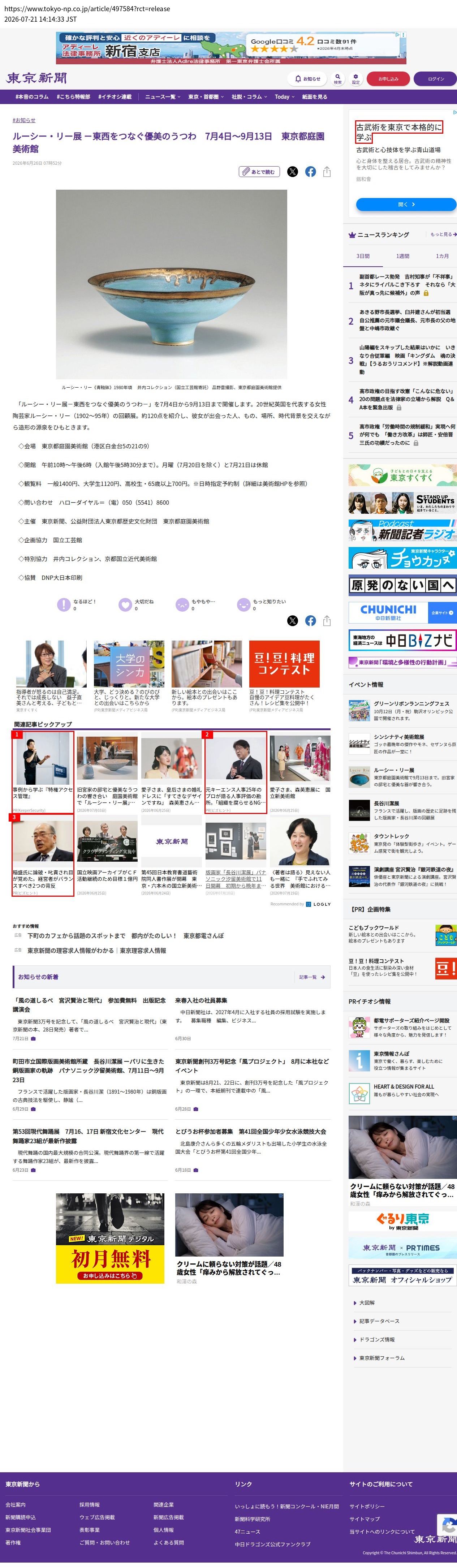 top highlighted