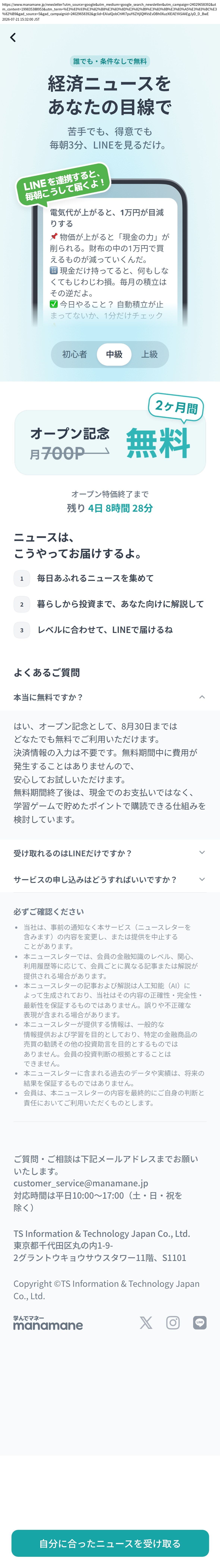 destination capture sort_order 0