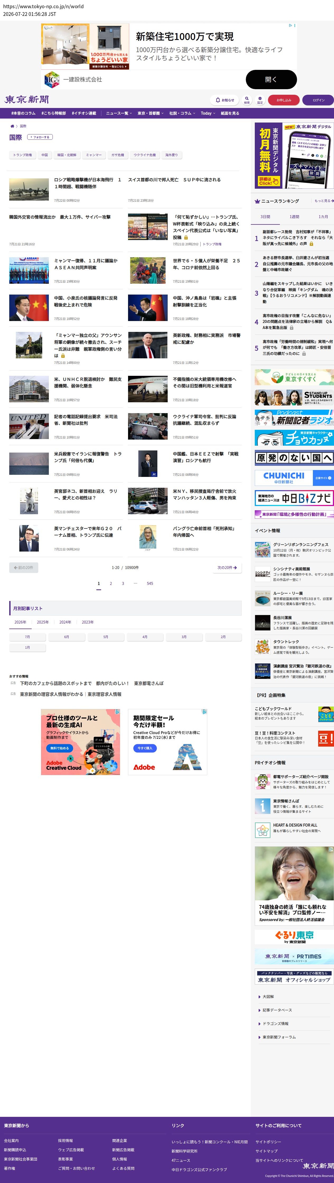 top before