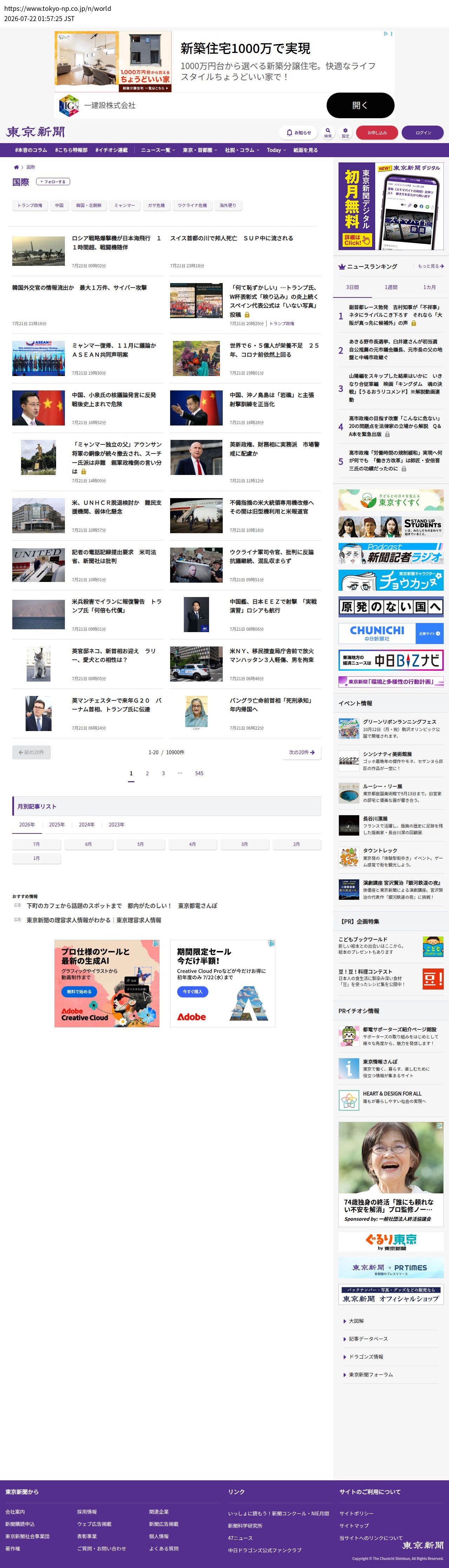 top highlighted