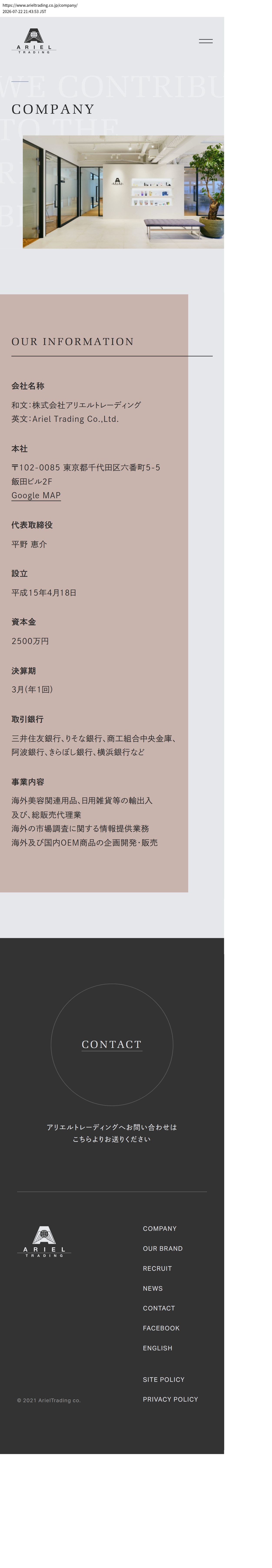 company_info_cap