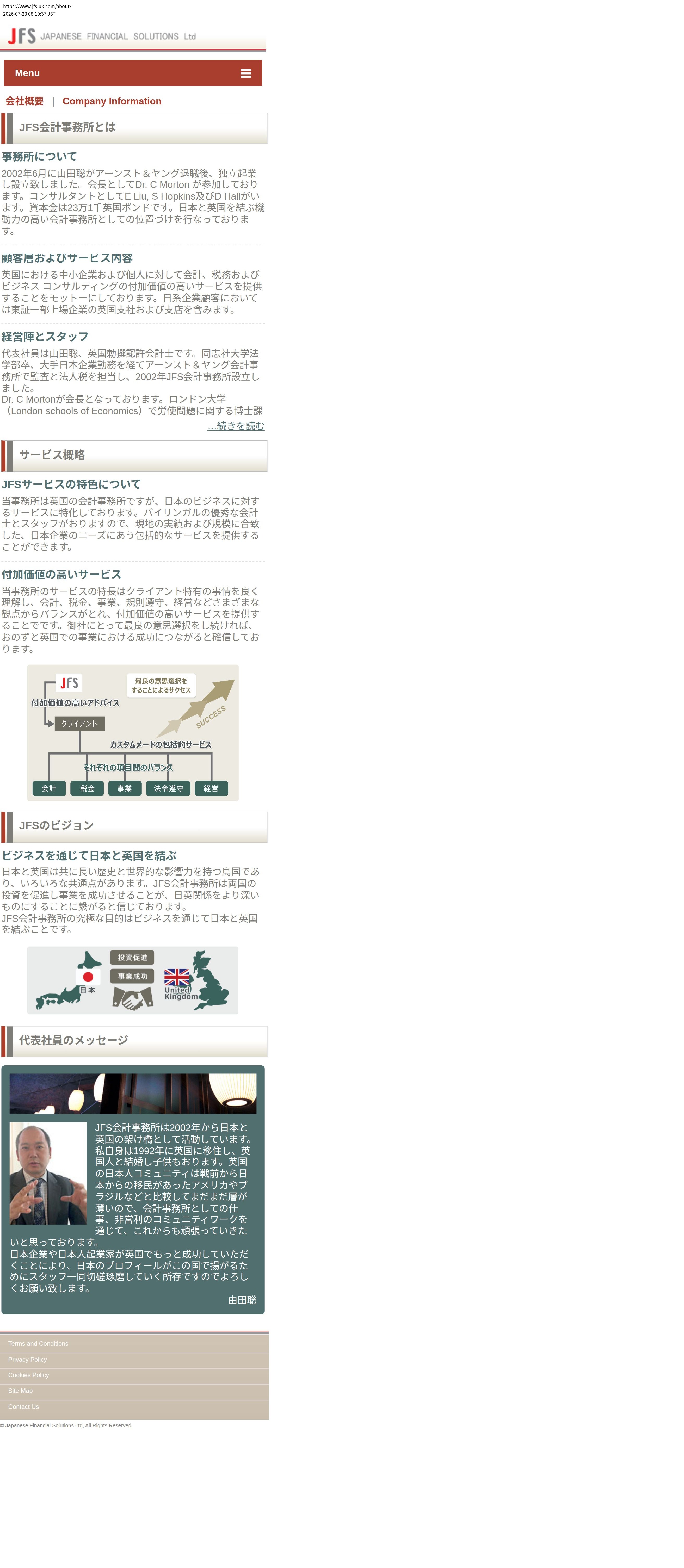 company_info_cap