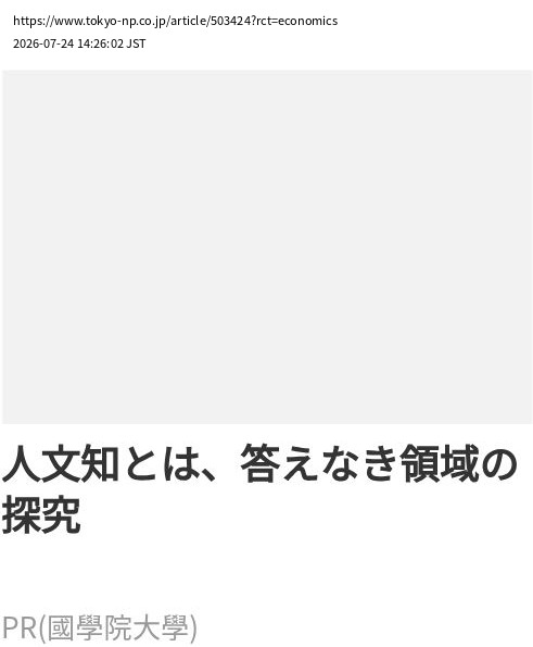 element capture