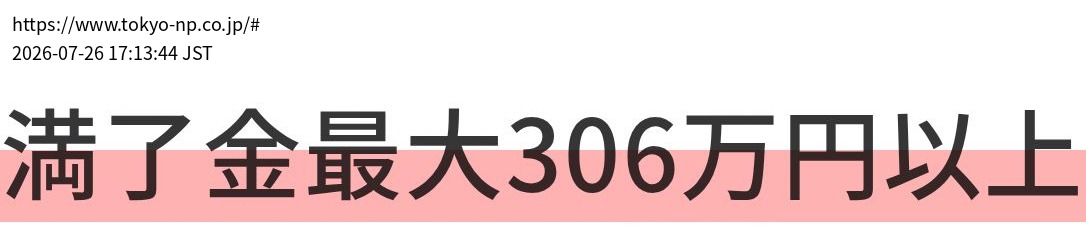 element capture