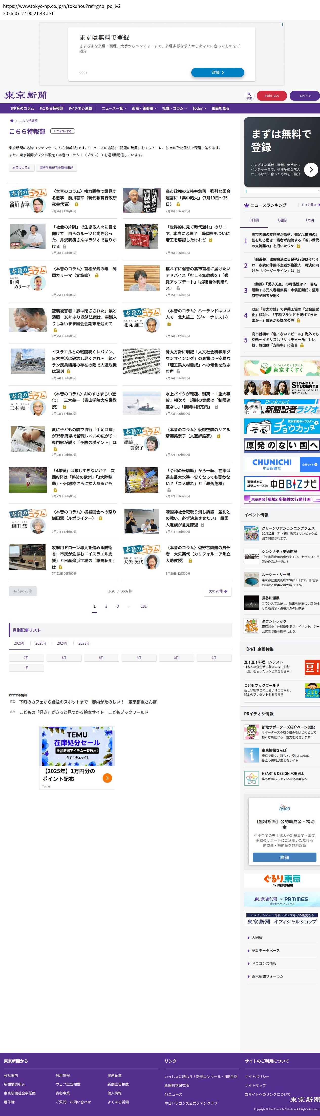 top before